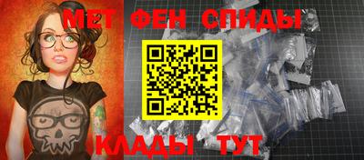 МДМА Ирбит