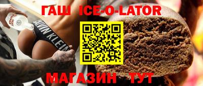 марки nbome Ипатово