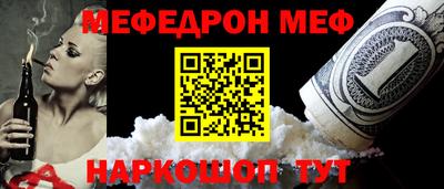 МДМА Ирбит