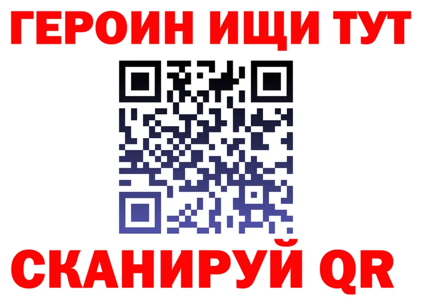 ГАШ гашик ТОР площадка МЕГА Магадан