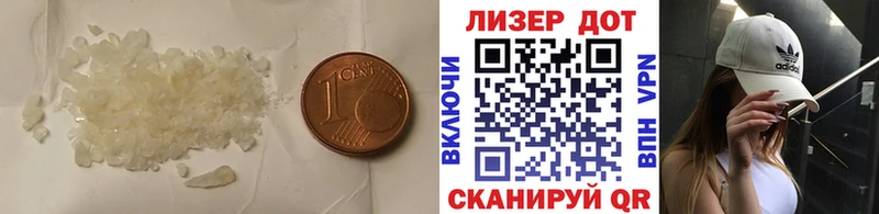 Лсд 25 экстази ecstasy  Магадан 
