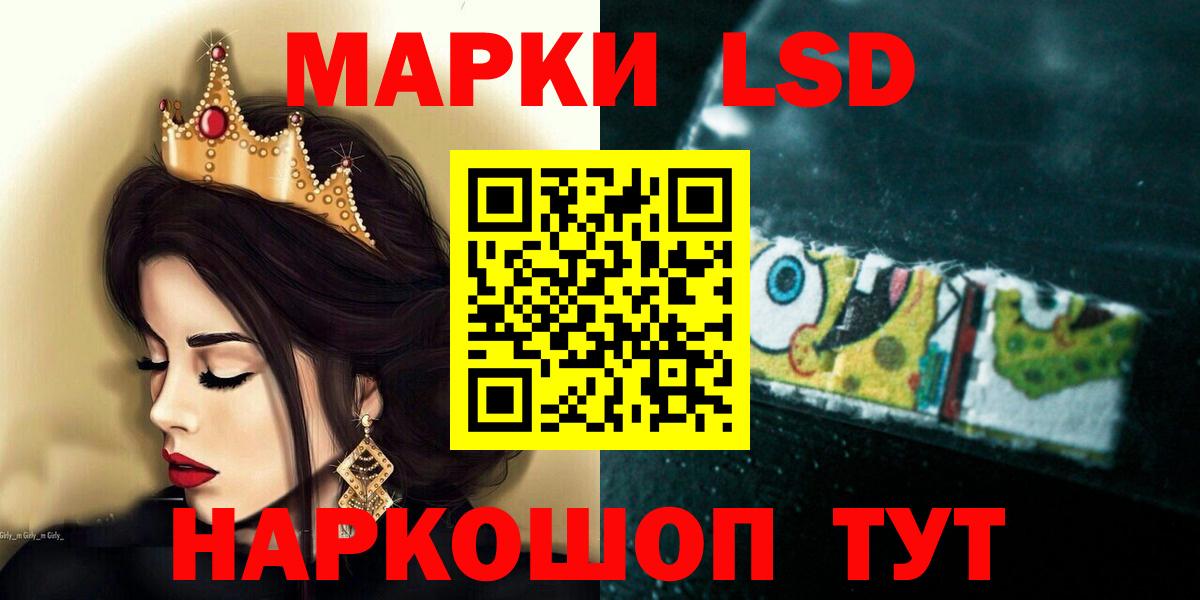 Лсд 25 экстази  Лсд 25 экстази ecstasy  ссылка на мегу tor  Вход с VPN  ЛСД экстази ecstasy  Магадан 