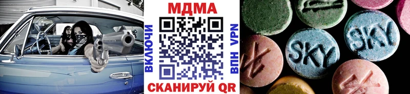 MDMA crystal  купить закладку  Магадан 