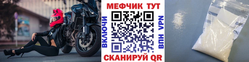 blacksprut ССЫЛКА Магадан Меф 4 MMC