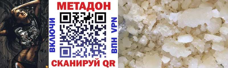 МЕТАДОН VHQ  мориарти официальный сайт  Магадан  OMG зеркало 