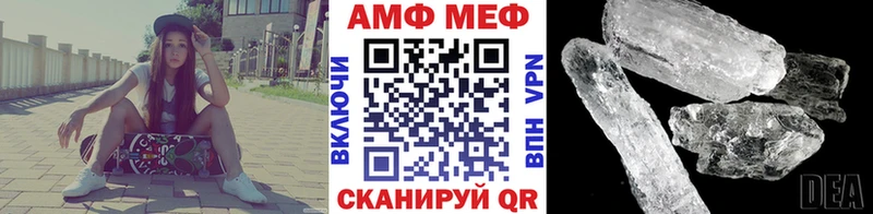 МЕТАМФЕТАМИН витя Магадан