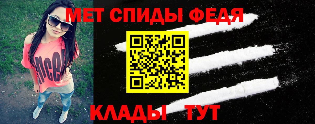 Магадан  Метамфетамин мет  Метамфетамин мет  Вход с VPN 