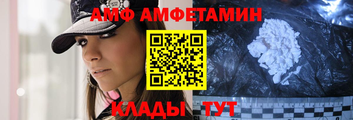 Первитин витя Магадан