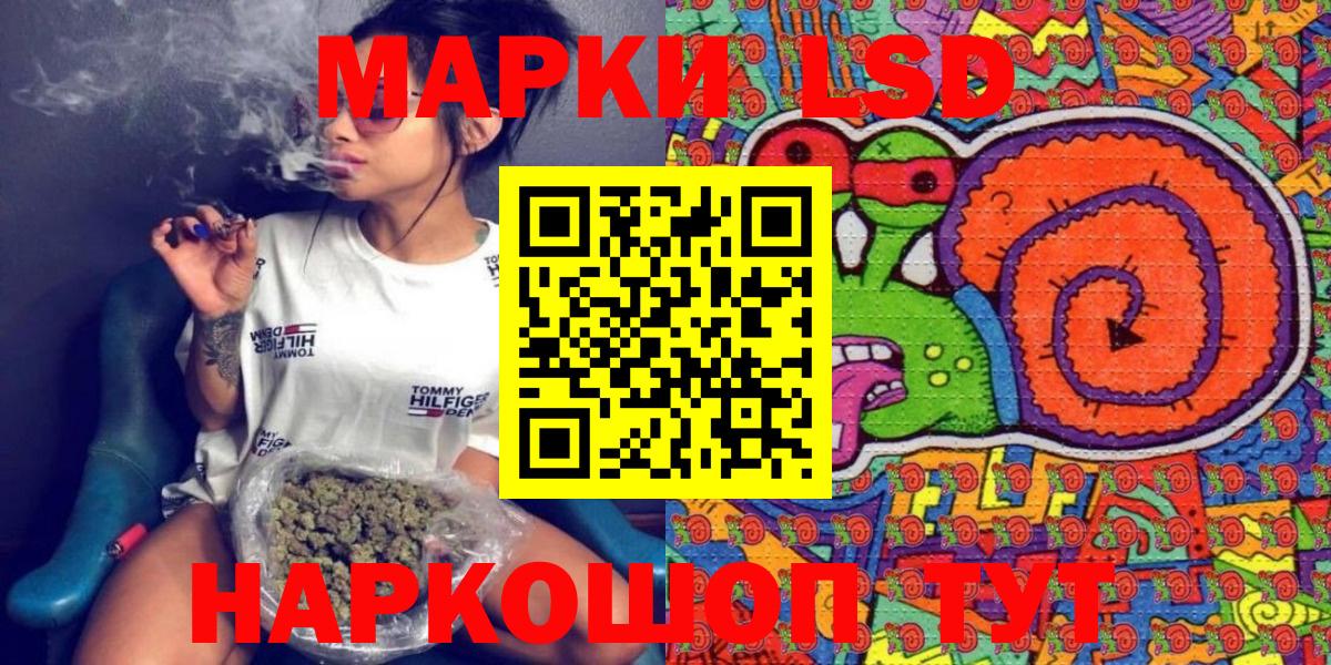 Магадан  Наркотические марки 1,5мг  Наркотические марки 1,5мг  Вход с VPN 