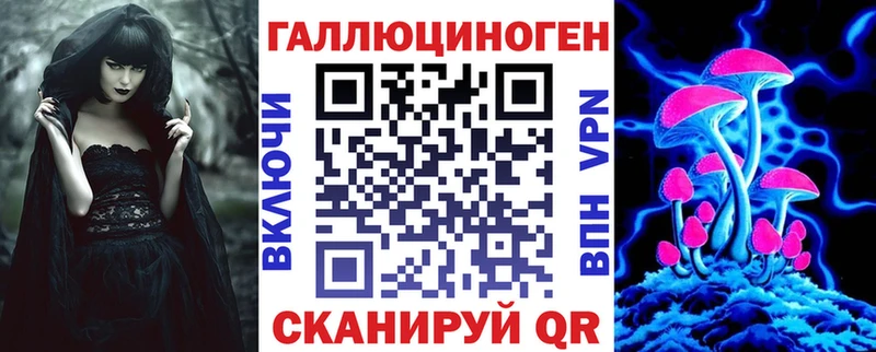 Псилоцибиновые грибы Cubensis  Магадан 