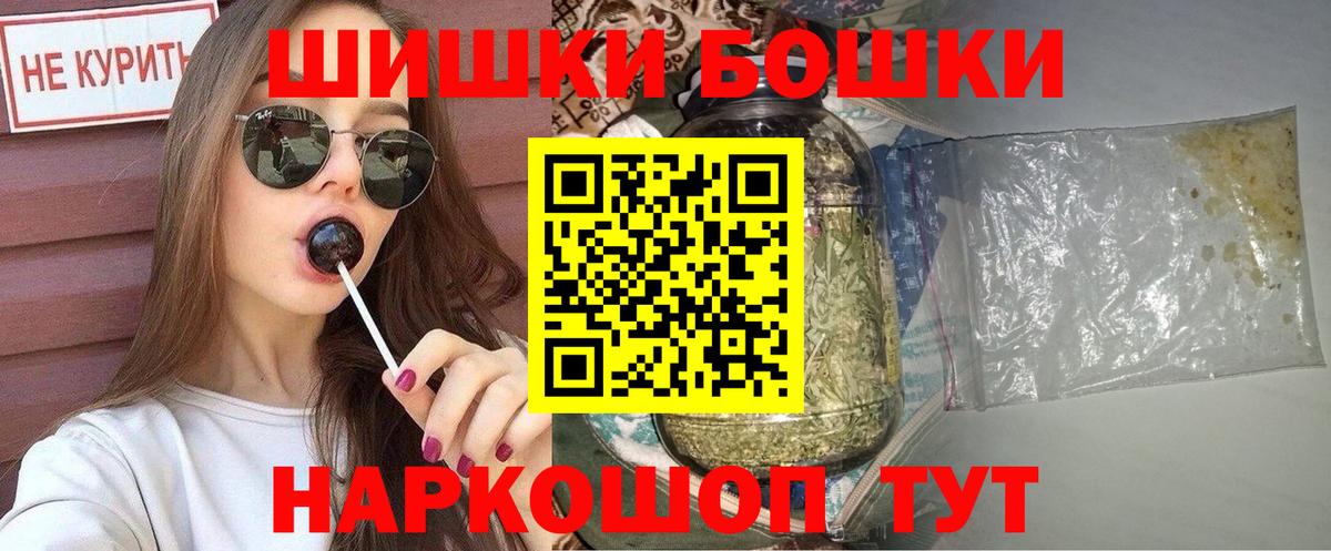 Шишки марихуана индика  Шишки марихуана семена  Конопля конопля  Магадан  Вход с VPN 
